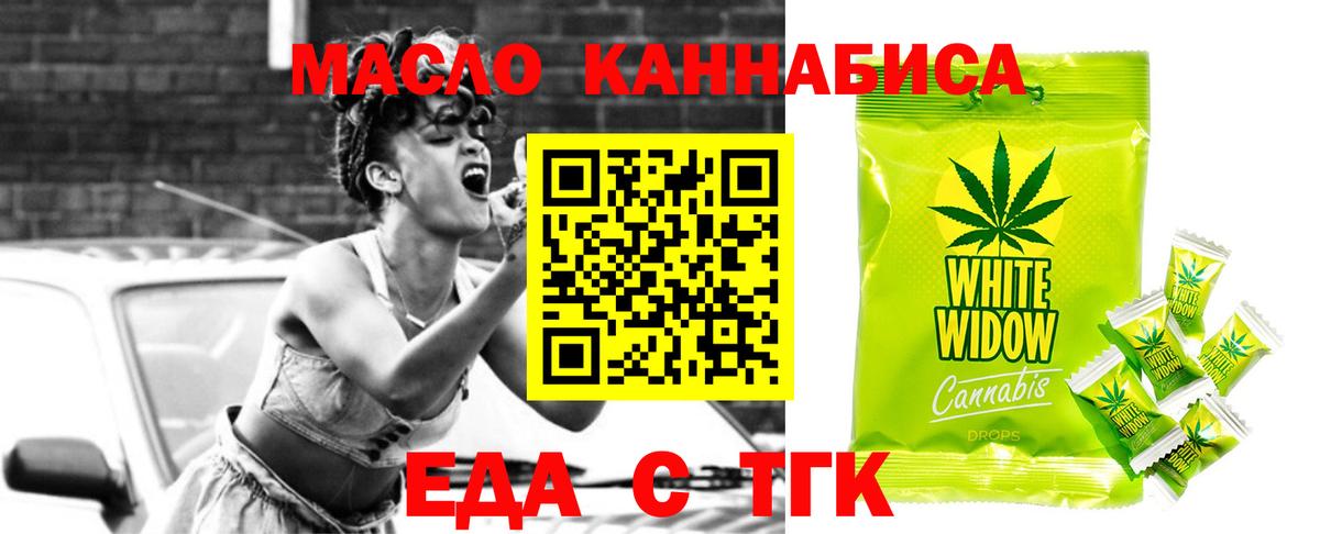 Canna-Cookies конопля  Вход с VPN  Приморско-Ахтарск 