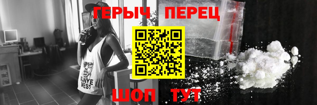 Героин  Героин Афган  Вход с VPN  Приморско-Ахтарск 