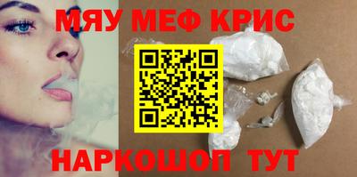 гидра Северобайкальск