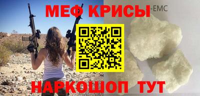 гидра Северобайкальск
