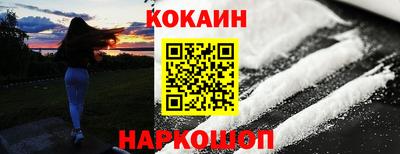 мяу мяу кристалл Свободный