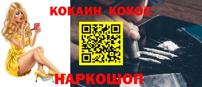 мяу мяу кристалл Свободный