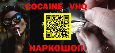 гидра Северобайкальск