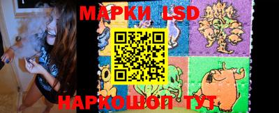 гидра Северобайкальск