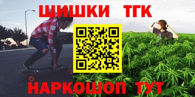 винт Севастополь