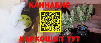 гидра Северобайкальск