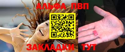 винт Севастополь