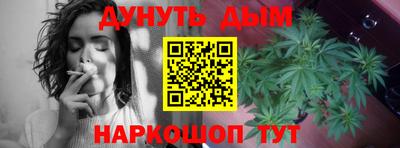 гидра Северобайкальск
