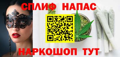 мяу мяу кристалл Свободный