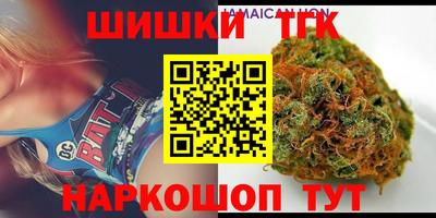 винт Севастополь