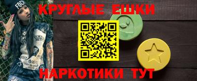 мяу мяу кристалл Свободный