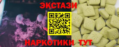 мяу мяу кристалл Свободный