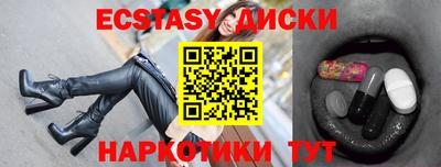 винт Севастополь