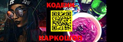 винт Севастополь