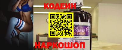 винт Севастополь