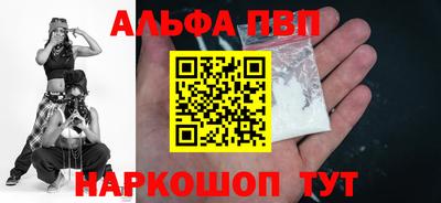 гидра Северобайкальск
