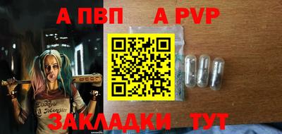 винт Севастополь