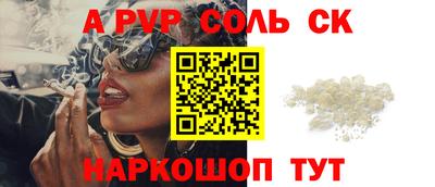 мяу мяу кристалл Свободный