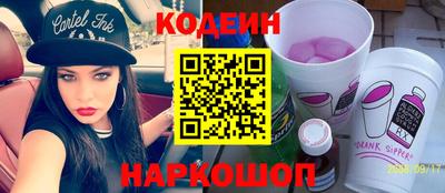 винт Севастополь