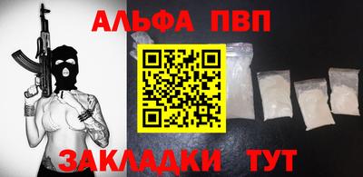 гидра Северобайкальск