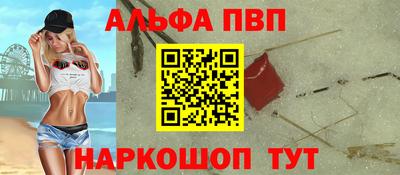 винт Севастополь