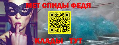 гидра Северобайкальск