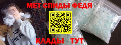 гидра Северобайкальск