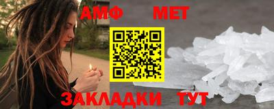 гидра Северобайкальск