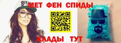 винт Севастополь
