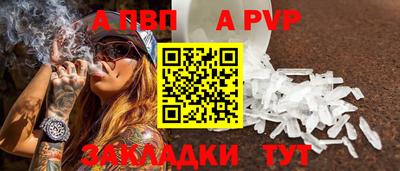 винт Севастополь