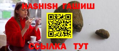 гидра Северобайкальск
