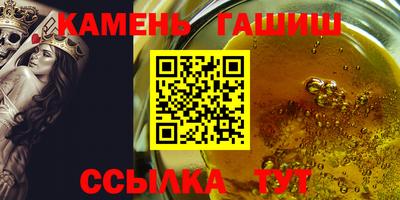 винт Севастополь