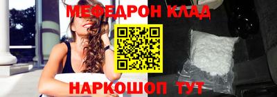 гидра Северобайкальск