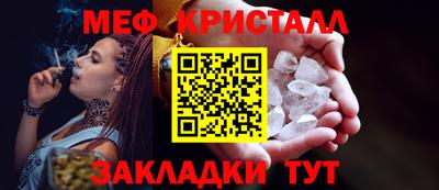 гидра Северобайкальск