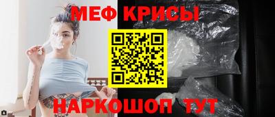 гидра Северобайкальск
