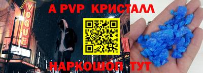 гидра Северобайкальск