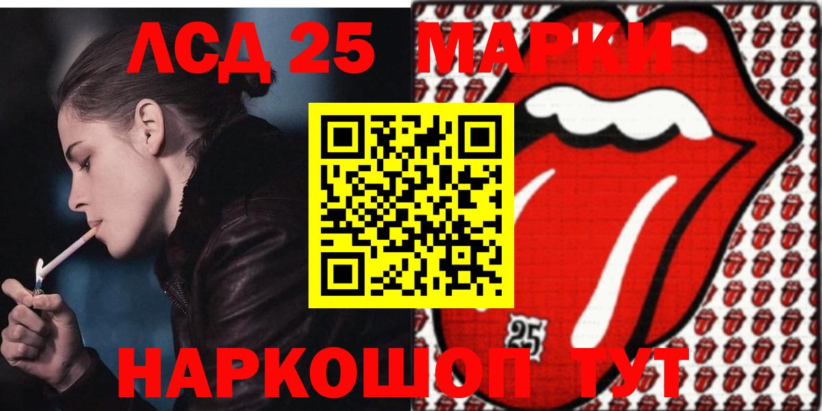 Приморско-Ахтарск  LSD-25 экстази кислота  LSD-25 экстази кислота  LSD-25 экстази  Вход с VPN 