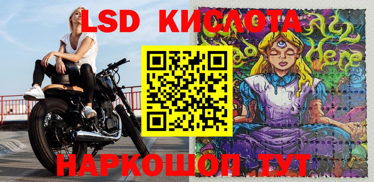 Марки NBOMe 1500мкг  Вход с VPN  Приморско-Ахтарск 