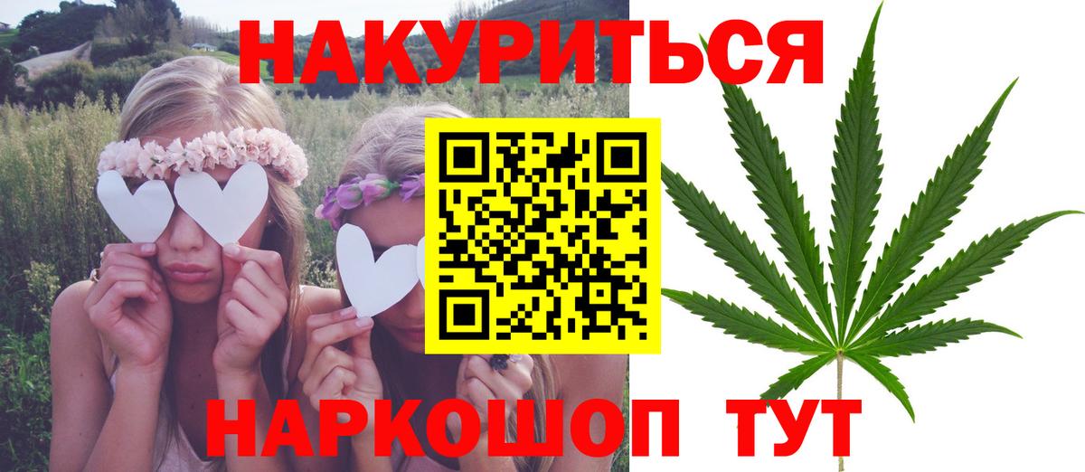 МАРИХУАНА Amnesia  Шишки марихуана OG Kush  Вход с VPN  МАРИХУАНА тримм  Приморско-Ахтарск  Конопля MAZAR 