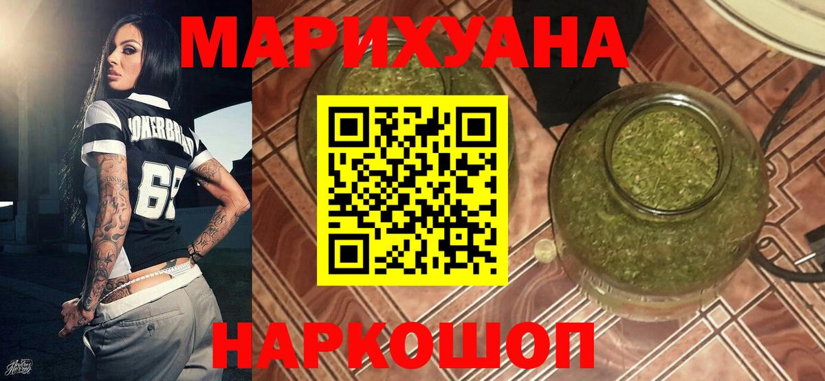 Каннабис индика Приморско-Ахтарск